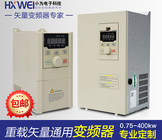 矢量重載變頻器0.75kw-400kw