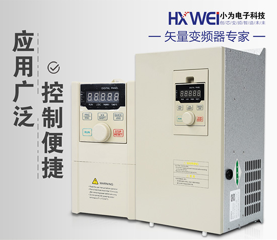 矢量重載變頻器0.75kw-400kw