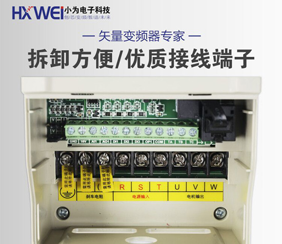 矢量重載變頻器0.75kw-400kw